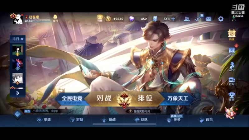 【2022-01-13 20点场】冠磊崽：国服梦奇冲巅峰第一！