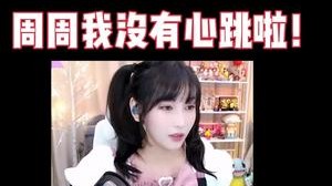 上头见啊家人们