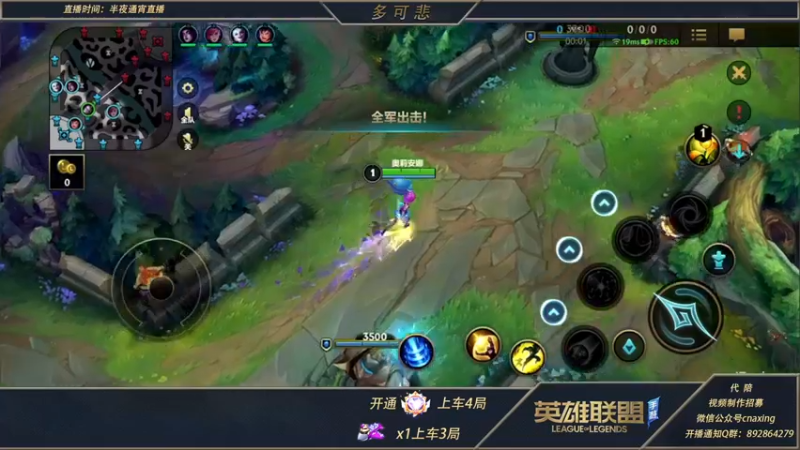 【2022-01-14 08点场】心星丶多可悲：国1发条，王者局单排嘎嘎吸