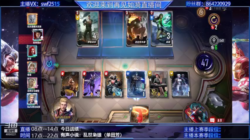 【2022-01-14 12点场】再見如漪：终于集齐全英雄成就卡