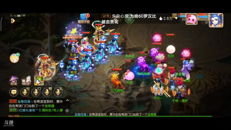 直播回看