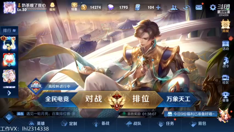 【2022-01-14 12点场】国服老狐狸：百里守约枪枪必中系列