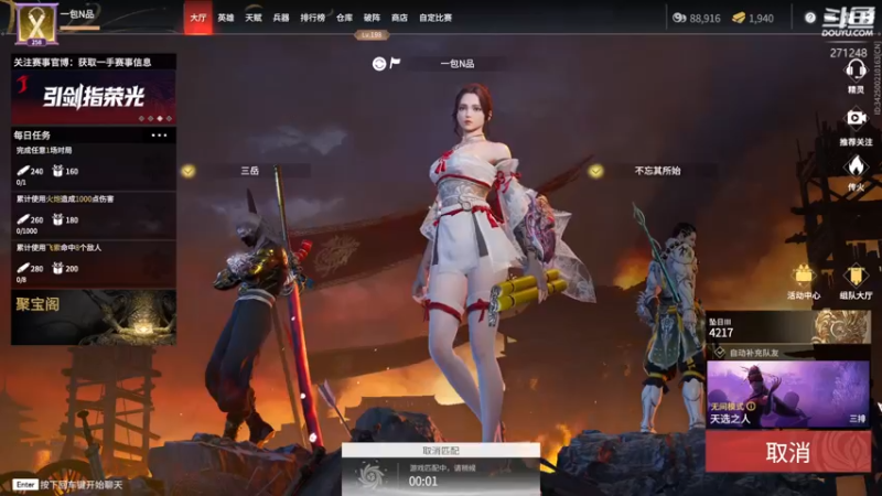 【2022-01-13 11点场】Dou逼杨：我还是太菜了 271248