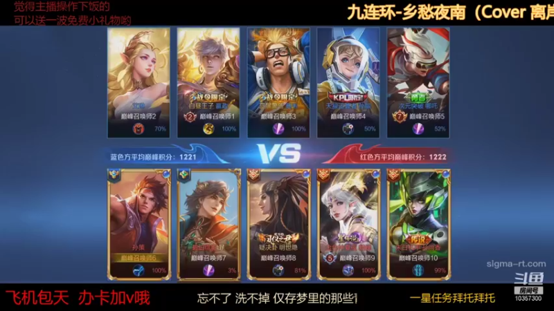 【2022-01-14 15点场】是猫咪吖丶：倒霉蛋上分之路