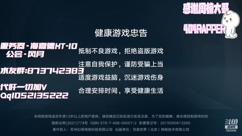 【2022-01-13 14点场】于狄：全能肝帝~在线爆肝