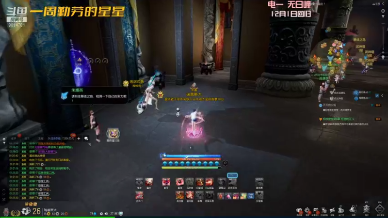 【2022-01-14 01点场】一周小星星OvO：回归拳师是信仰。想阿团的第五十四天