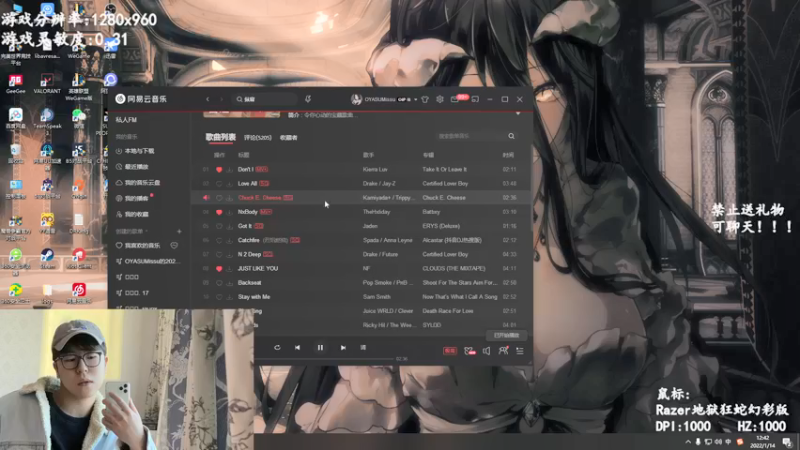 【2022-01-14 12点场】老二次元DRK：【DRK】新赛季妖魔鬼怪快离开~