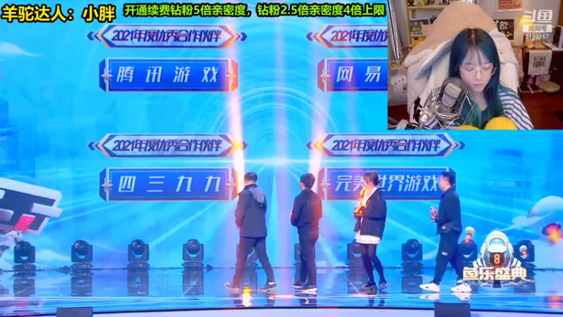 【2022-01-14 19点场】骆歆冲冲冲：骆歆：钻粉狂欢日哦~