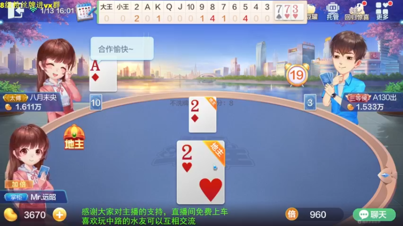 【2022-01-14 00点场】Mr远昭：遥遥上分路，开心最重要