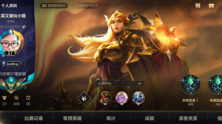 逆风翻盘，打的真累