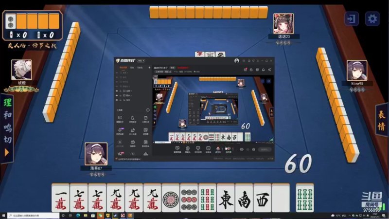 【2022-01-13 17点场】YTG丶落幕：先雀魂一会