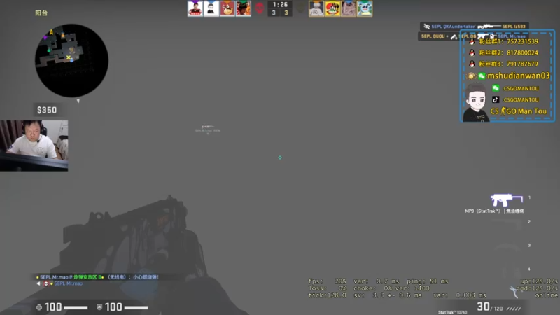 【2022-01-13 21点场】CSGO馒头：PL挨骂系列开始