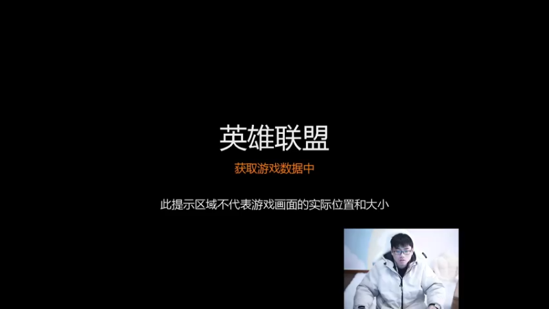【2022-01-14 12点场】萌面酥：二台：新赛季硬辅冲冲冲冲！加油！！