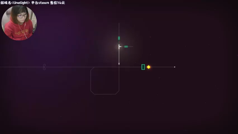 【2022-01-10 22点场】一番少侠29：linelight：小而美的解谜游戏