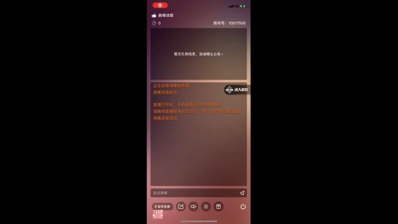 【2022-01-14 21点场】网络毁青春063：只打得过人机 10017500