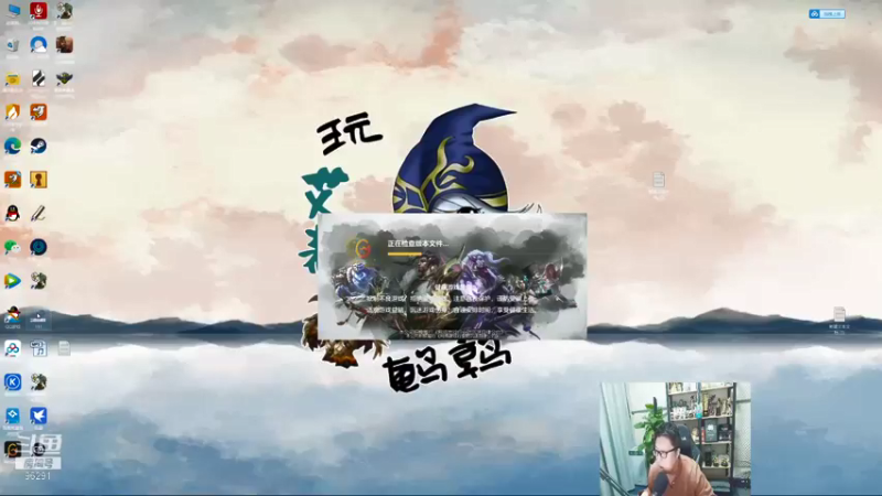【2022-01-14 18点场】东北大鹌鹑：东北大鹌鹑 抄作业都抄不明白