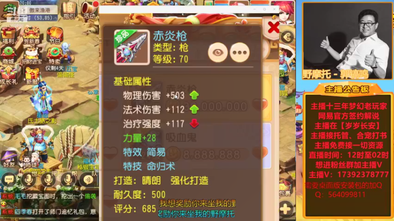【2022-01-13 20点场】Emm花火：【岁岁长安】花火常驻此区一起冲冲冲
