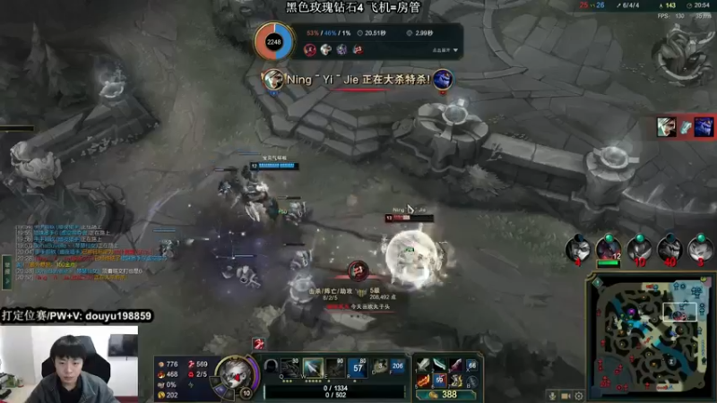 【2022-01-14 15点场】主播阿迎：阿迎：寒冰绝活天花板级别拉扯细节教学