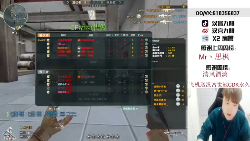 【2022-01-12 18点场】汉宫九阳：帮打排位/秒上号/送上车卷甜蜜双排。