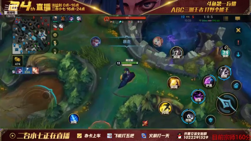【2022-01-13 22点场】法拉利的直播间：单排王者已宗师