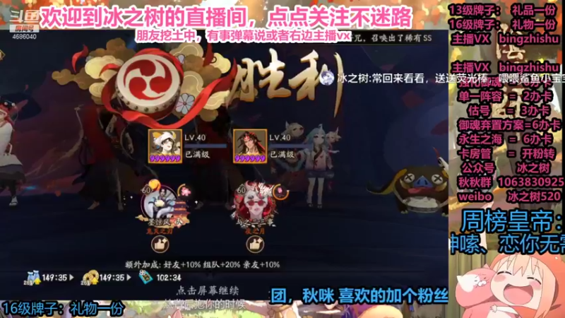 【2022-01-13 14点场】冰之树：估号斗技做号❤藏宝阁选号，平安秘闻