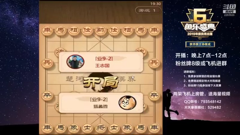 【日月轮回888】：这局这个人可以 啊跟我较量这么久