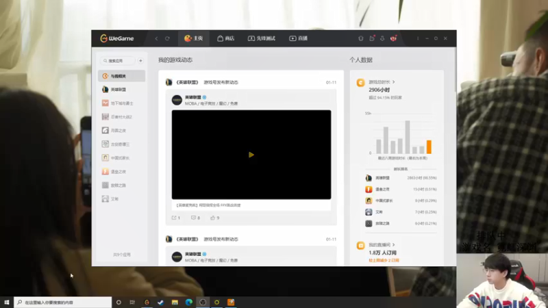 【2022-01-14 09点场】普朗东丷：峡谷大师上钻一！