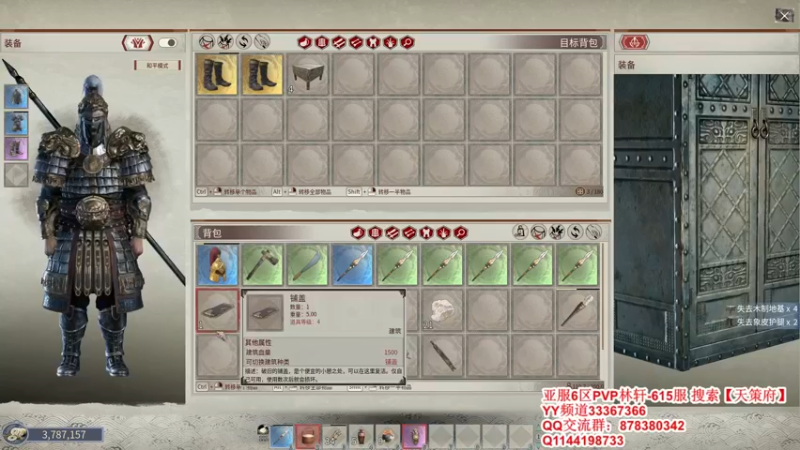 【2022-01-13 21点场】丶月咒：【6服】天策府招人615