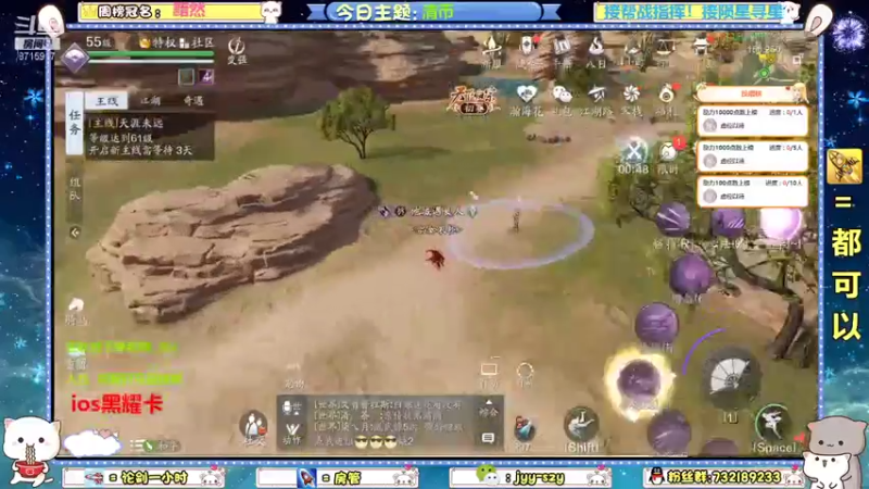 【2022-01-14 16点场】洋言呀呀呀：【帮战指挥，台服论剑】