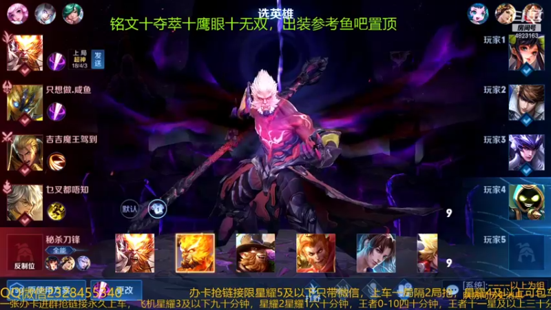 【2022-01-14 07点场】飞总er阿：国服猴子一张办卡永久上车