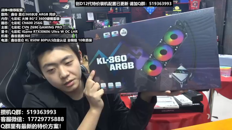 【2022-01-14 17点场】创D电脑联盟：主机平台大作《战神4》登录PC，送游戏啦