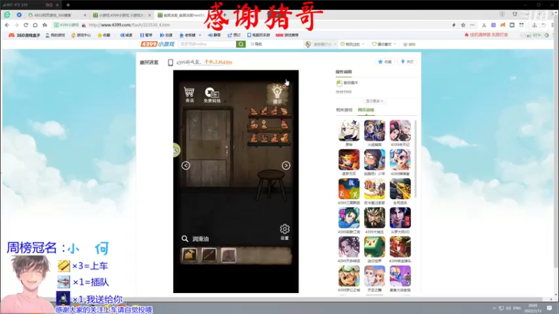 【2022-01-12 20点场】是勒勒也是咖啡：如果你不喜欢，又为何要装模作样