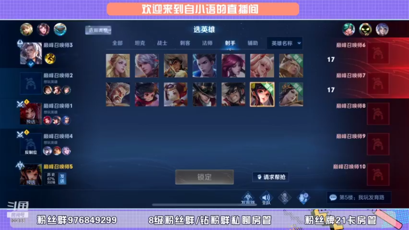 【2022-01-14 17点场】自小语：emoVS以战    加油加油