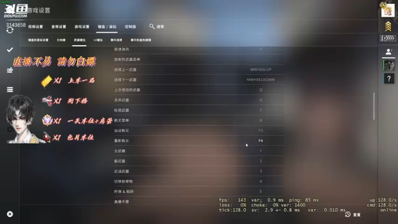 【2022-01-14 02点场】皇甫丶小甫儿：善有善抱，你有我抱3143658
