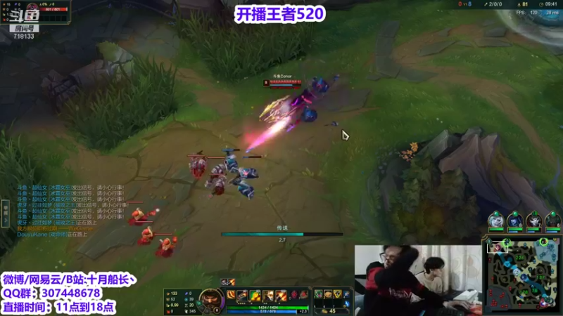 【2022-01-14 15点场】十月船长丶：峡谷520点，冲个600不过分吧