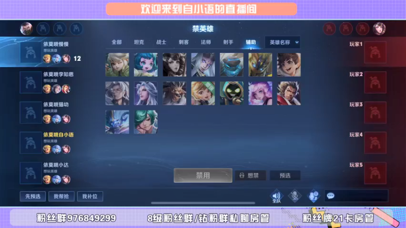 【2022-01-14 18点场】自小语：emoVS以战    加油加油