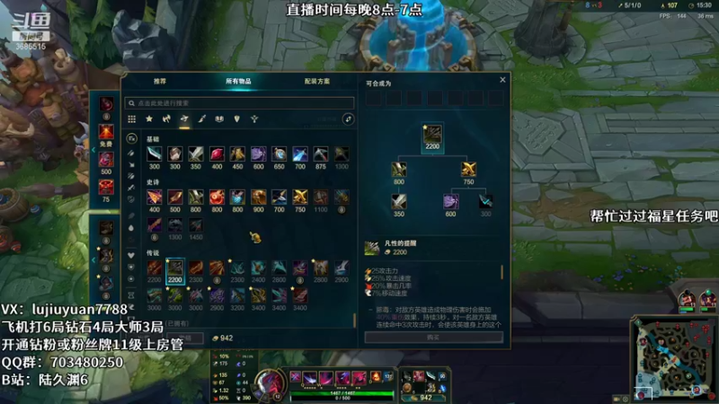 【2022-01-06 22点场】陆久渊：峡谷第一永恩在线教学