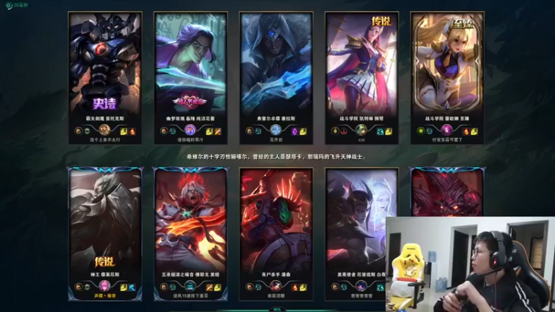 【余小C真的很强】：4-5诺手，这把队友给力