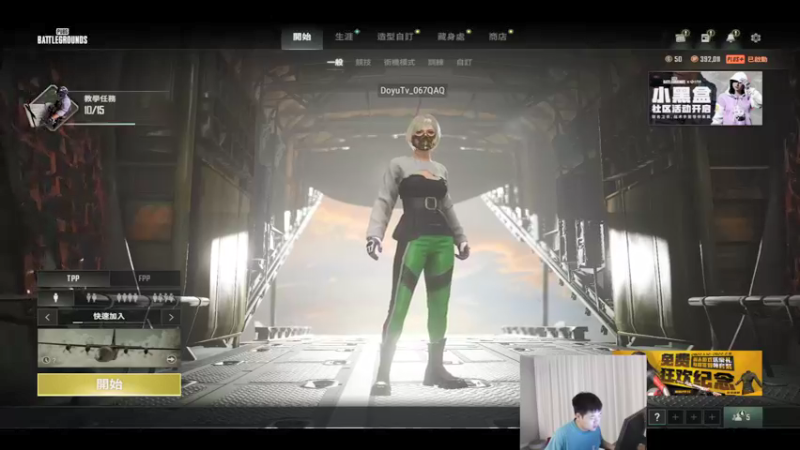 【2022-01-14 20点场】067QAQ：玩游戏,祝家人们天天开心!