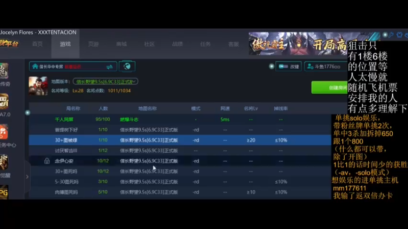 【2022-01-09 22点场】Music传奇：彼之技术吾之艺术！