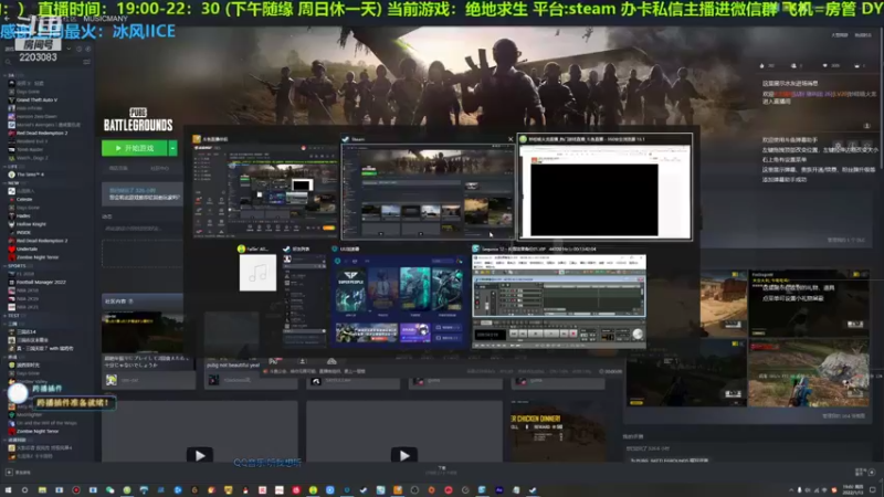 【2022-01-13 19点场】妙哇喷火龙：【喷火龙】技术主播(未来的)~绝地龙虾