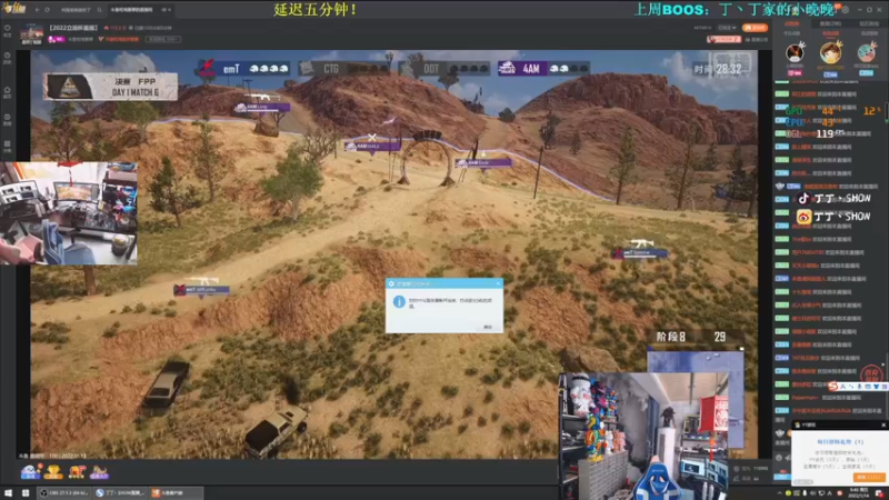 【2022-01-14 09点场】丁丁丶SHOW：【丁丁】又是美好的一天