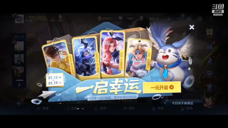 【2022-01-13 19点场】小乐碎片：暃冲巅峰前十