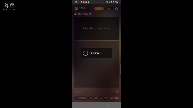 【2022-01-14 09点场】天地癞子丶斗神主播187：【斗神主播第一人】又是一年一次阴历生日