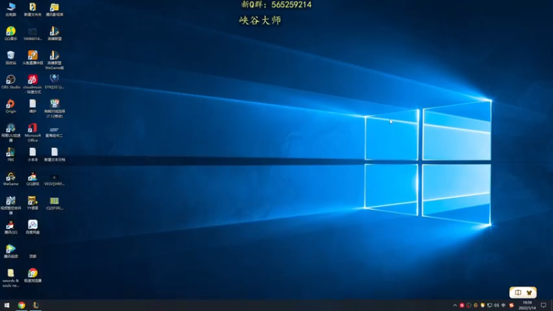 【2022-01-14 20点场】熊王c：熊王c：一天不越塔浑身不舒服