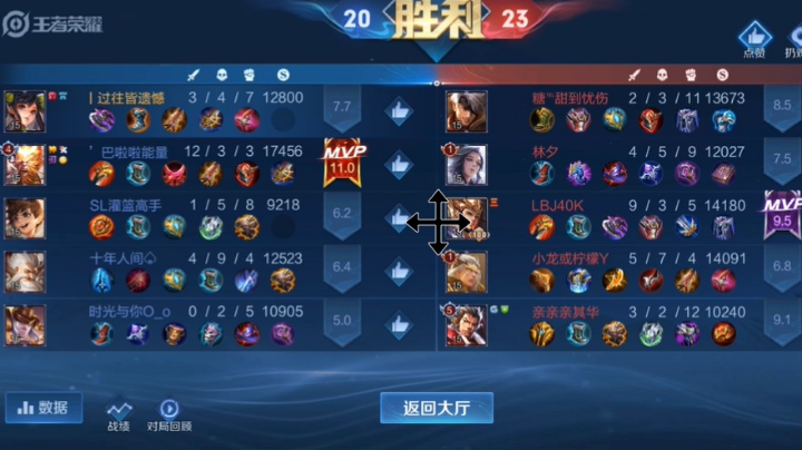 1月14号第二场五个馍馍VSdebug战队