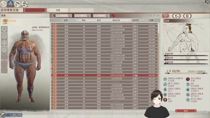 【错觉老中医】：弄些材料玩玩，我这纹身黑胖帅不