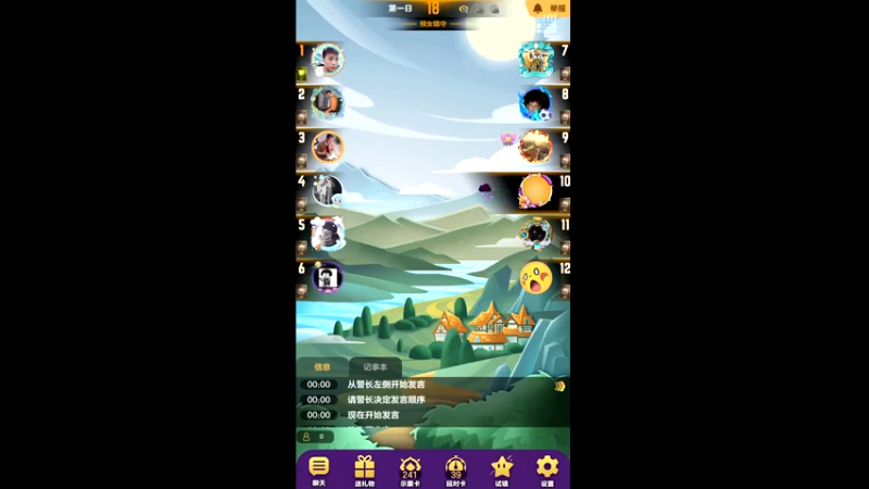 【2022-01-14 00点场】LisaMadaye：LisaMadaye的直播间