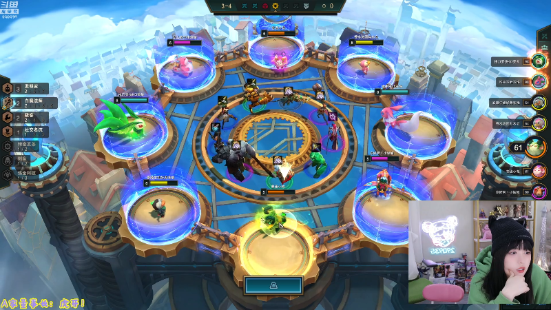 我在斗鱼看不2不叫周淑怡直播英雄联盟