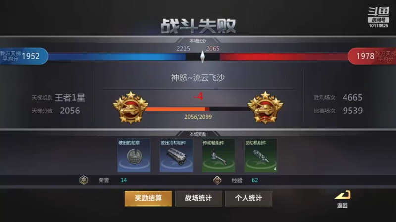 【2022-01-12 22点场】神怒流云飞沙：流云飞沙的直播间